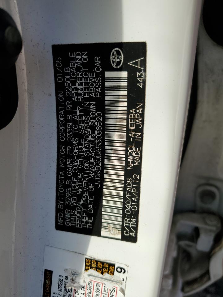 2005 Toyota Prius - Image 12