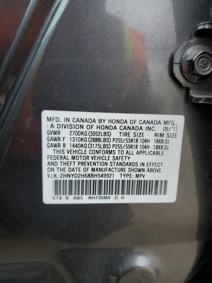 2011 Acura MDX - Image 13