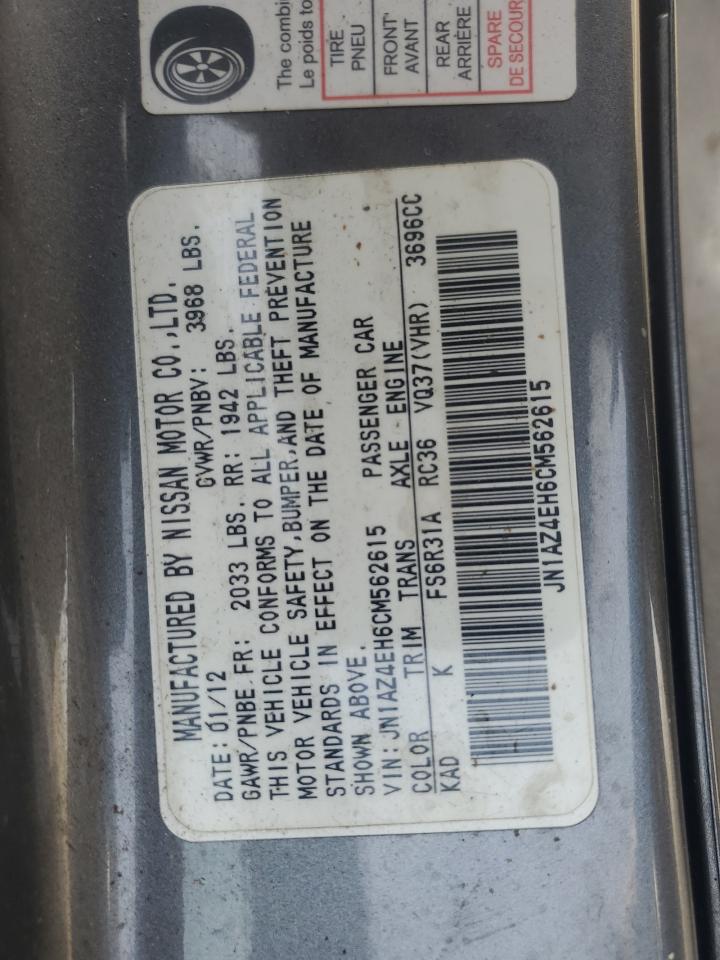 2012 Nissan 370Z - Image 14