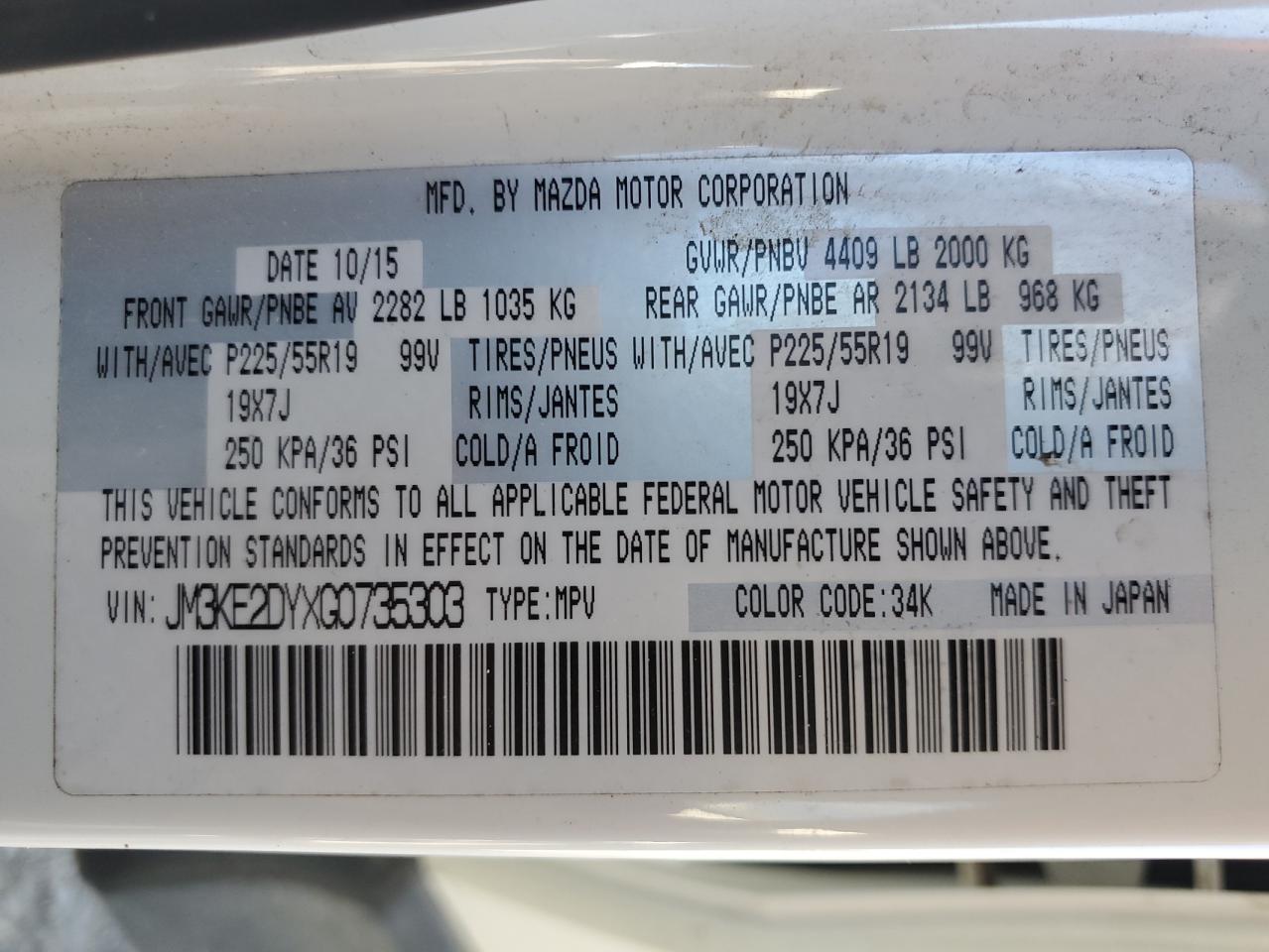 2016 Mazda CX-5 - Image 14