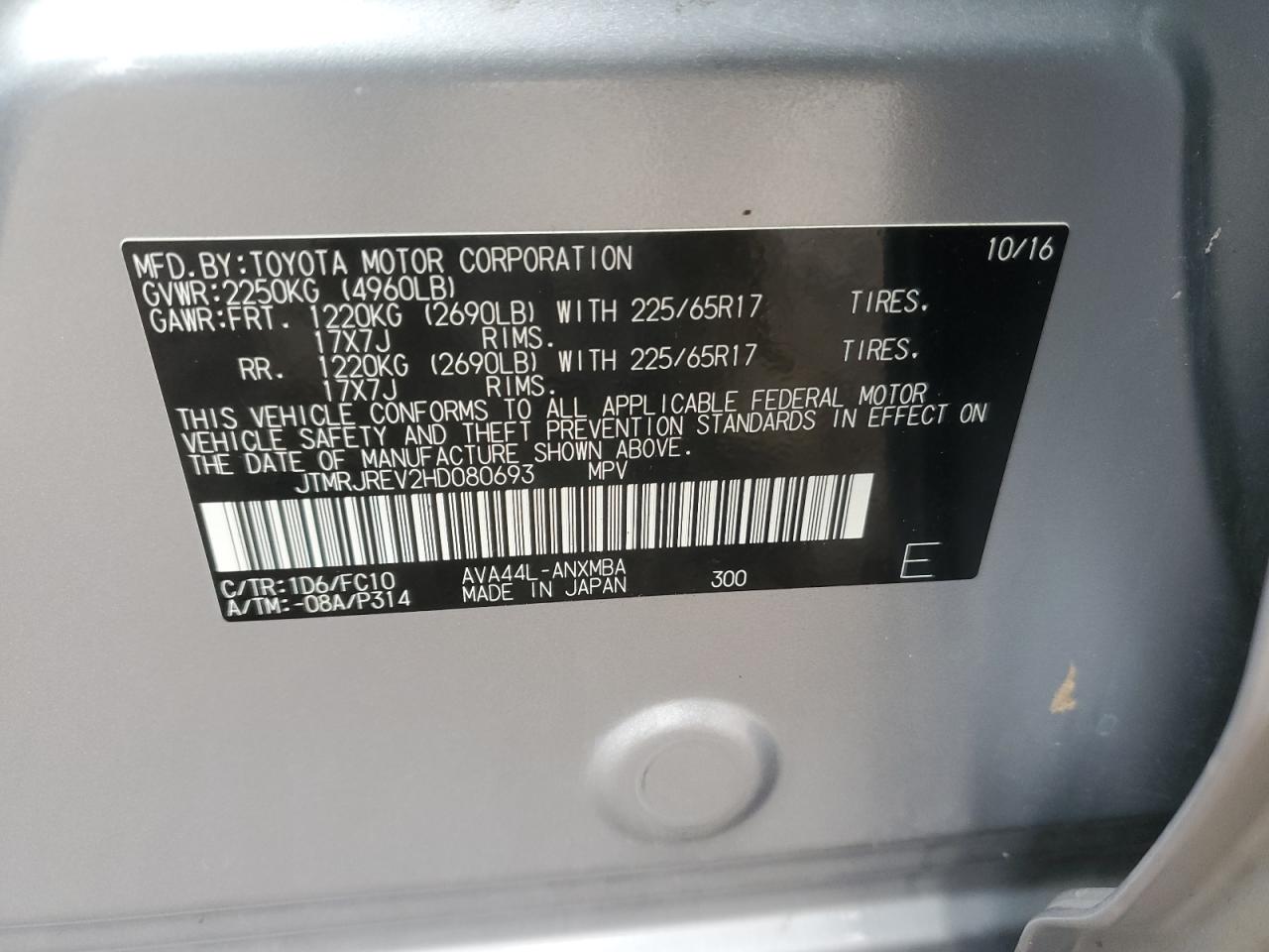 2017 Toyota RAV 4 - Image 13