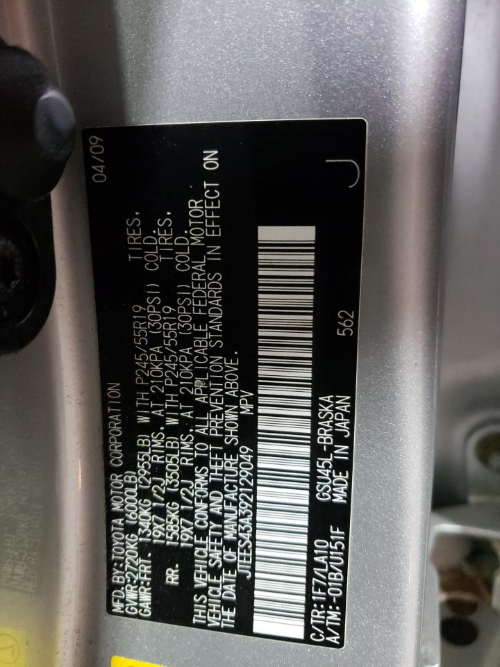 2009 Toyota Highlander - Image 13