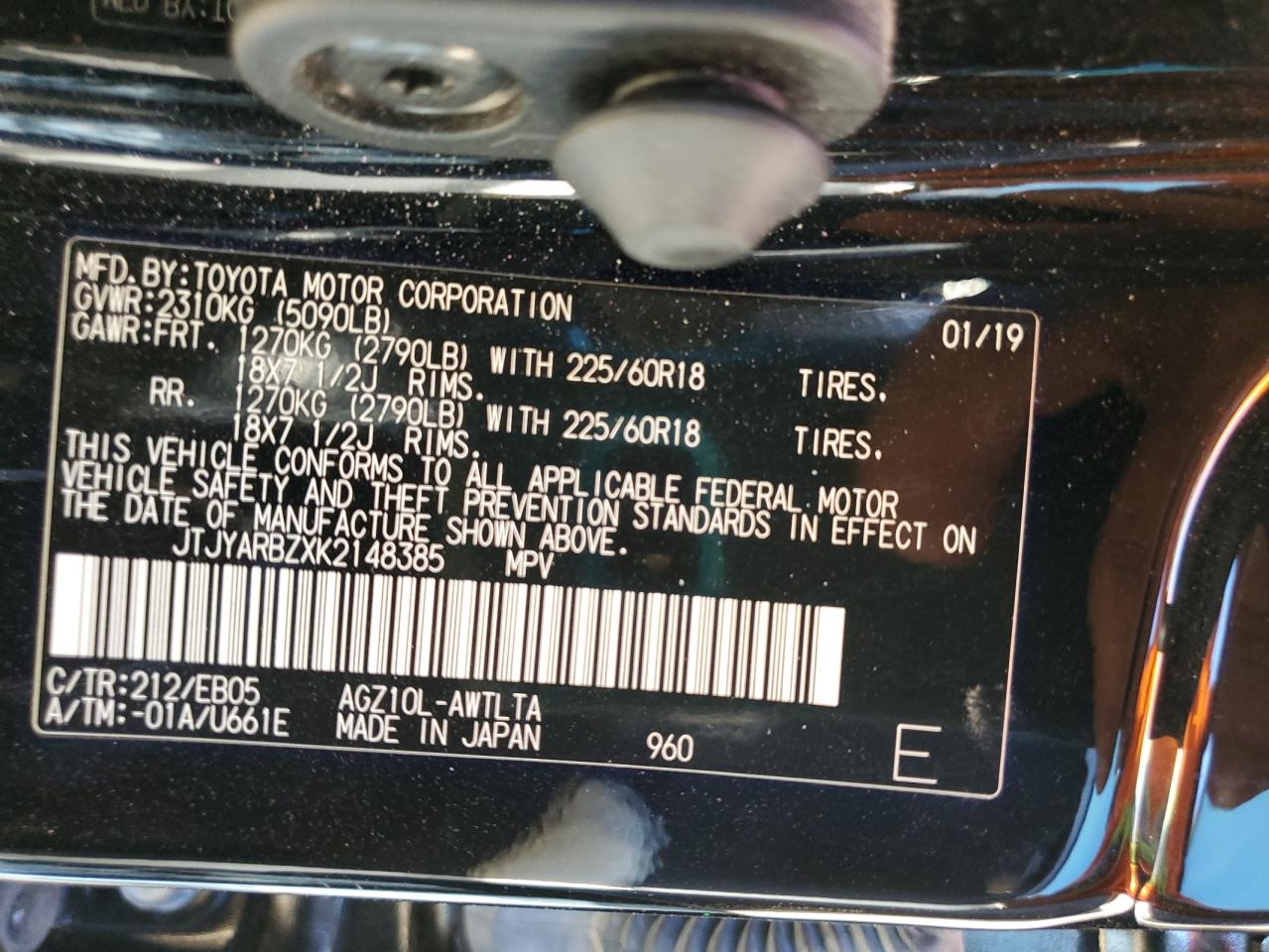 2019 Lexus NX - Image 12