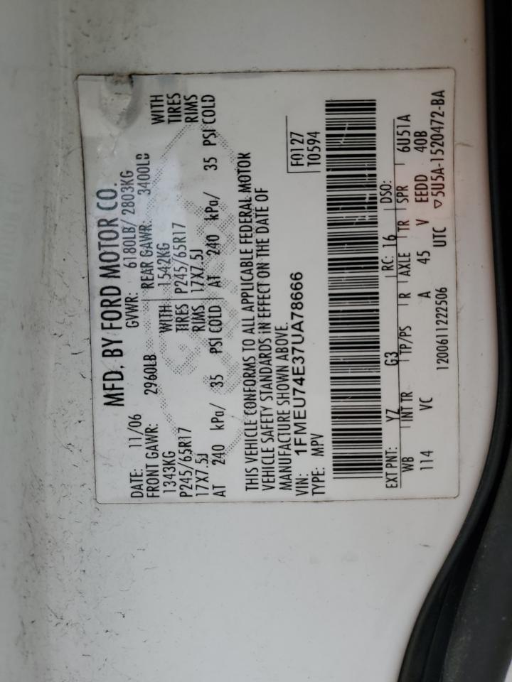 2007 Ford Explorer - Image 13