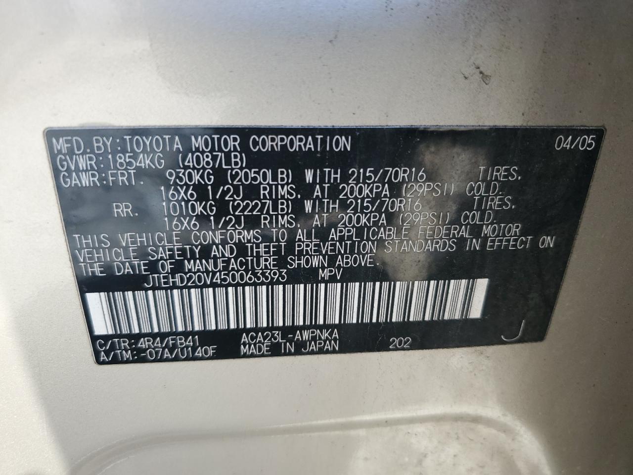 2005 Toyota RAV 4 - Image 13