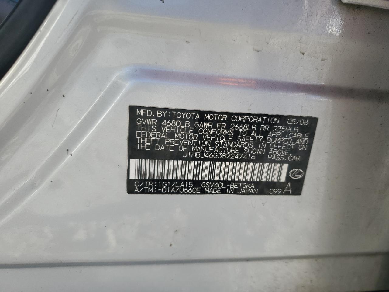 2008 Lexus ES - Image 12