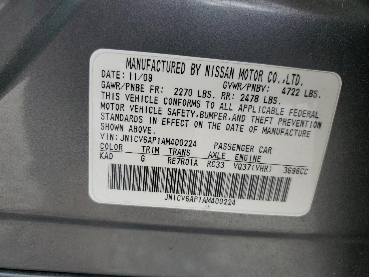 2010 Infiniti G - Image 12