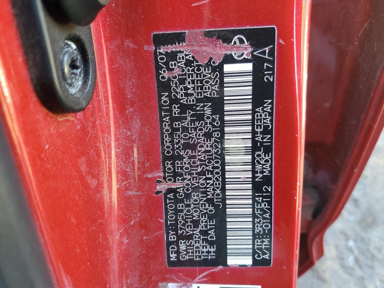 2007 Toyota Prius - Image 12