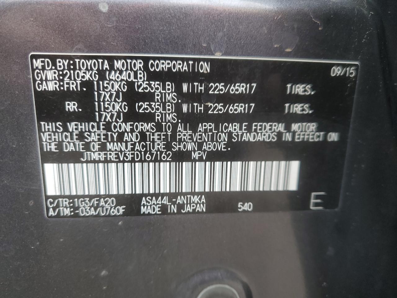 2015 Toyota RAV 4 - Image 12