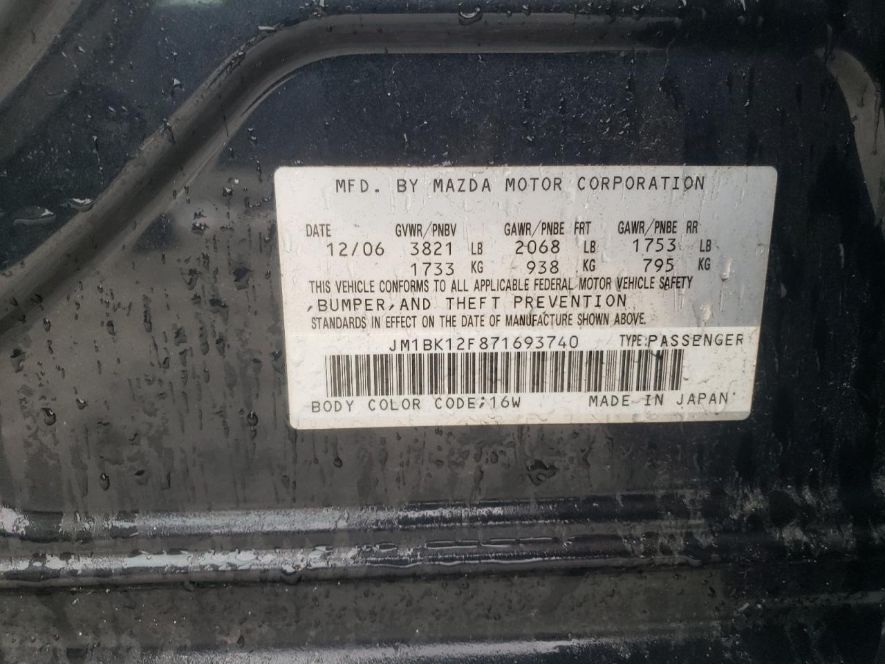 2007 Mazda 3 - Image 12