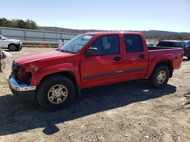 2008 Chevrolet Colorado Lt