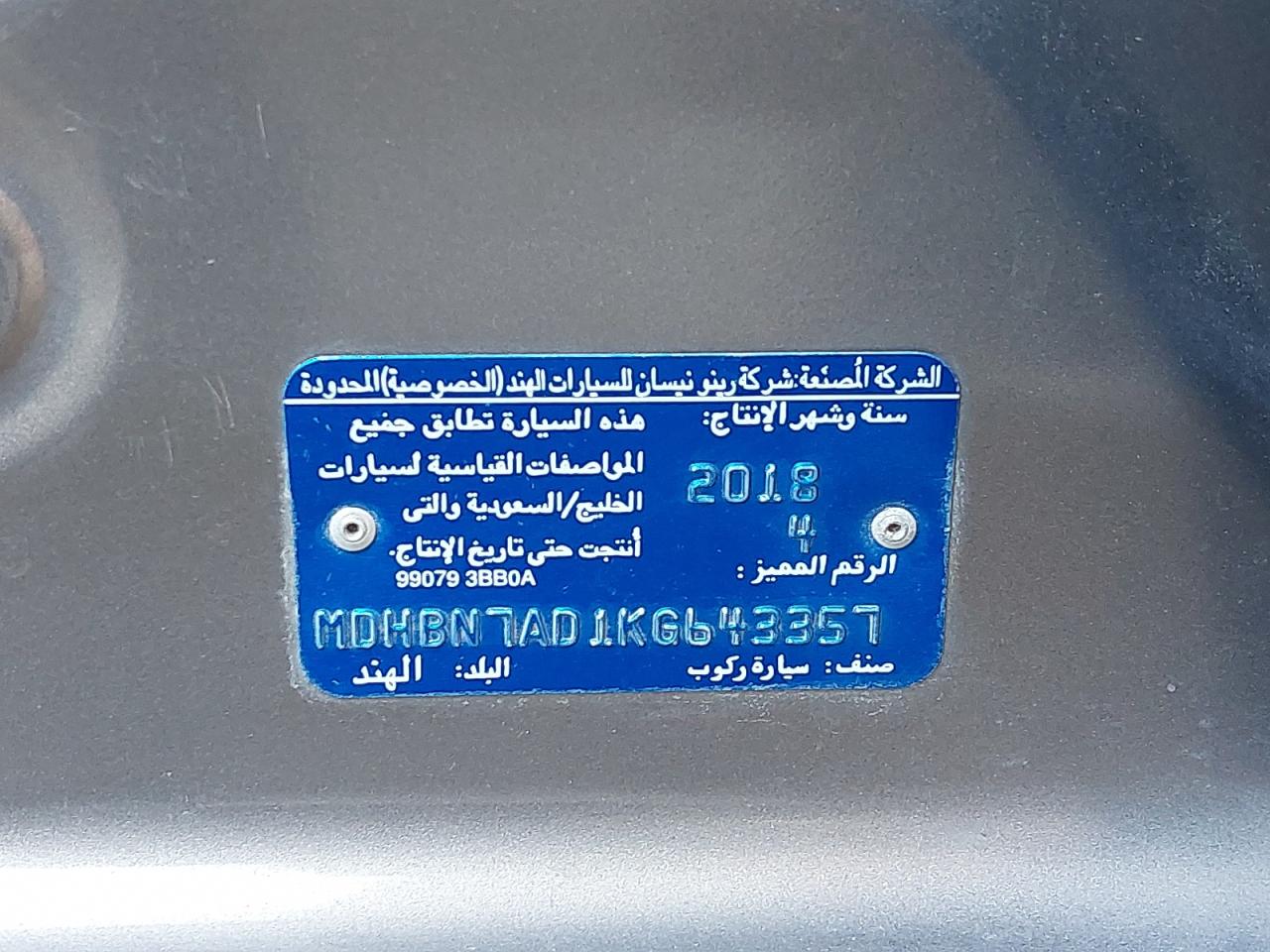 MDHBN7AD1KG643357 - 2019 Nissan SUNNY - #47902625