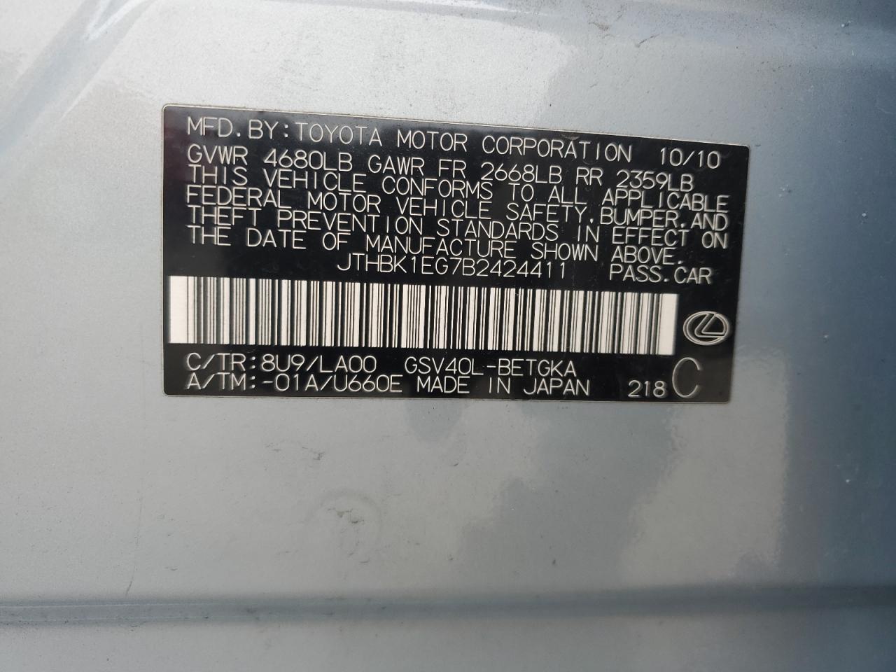 2011 Lexus ES - Image 12