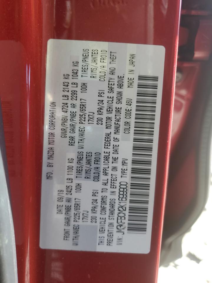 2019 Mazda CX-5 - Image 15