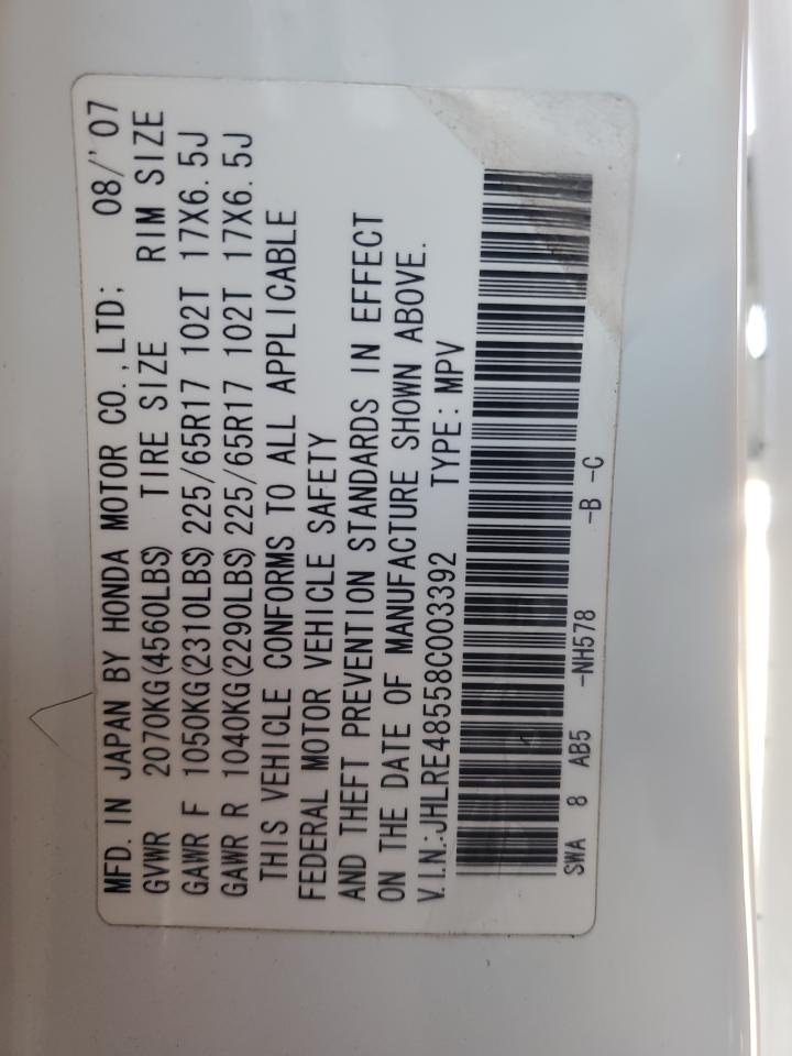 2008 Honda CR-V - Image 13