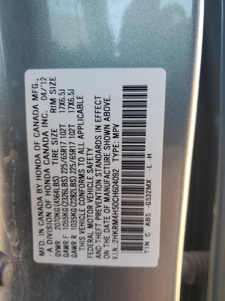 2012 Honda CR-V - Image 13