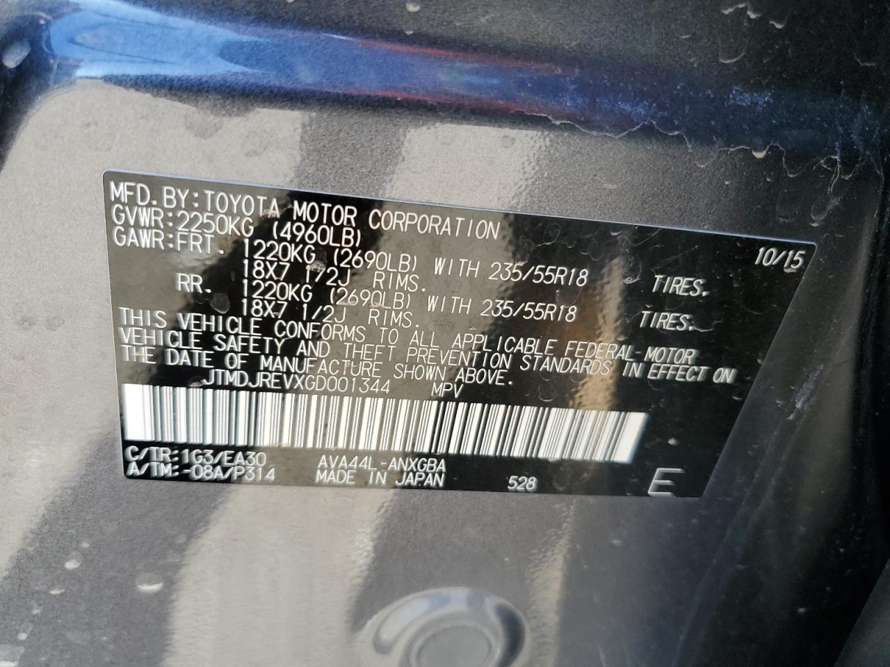 2016 Toyota RAV 4 - Image 13
