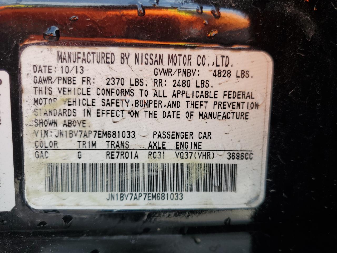 2014 Infiniti Q50 - Image 12