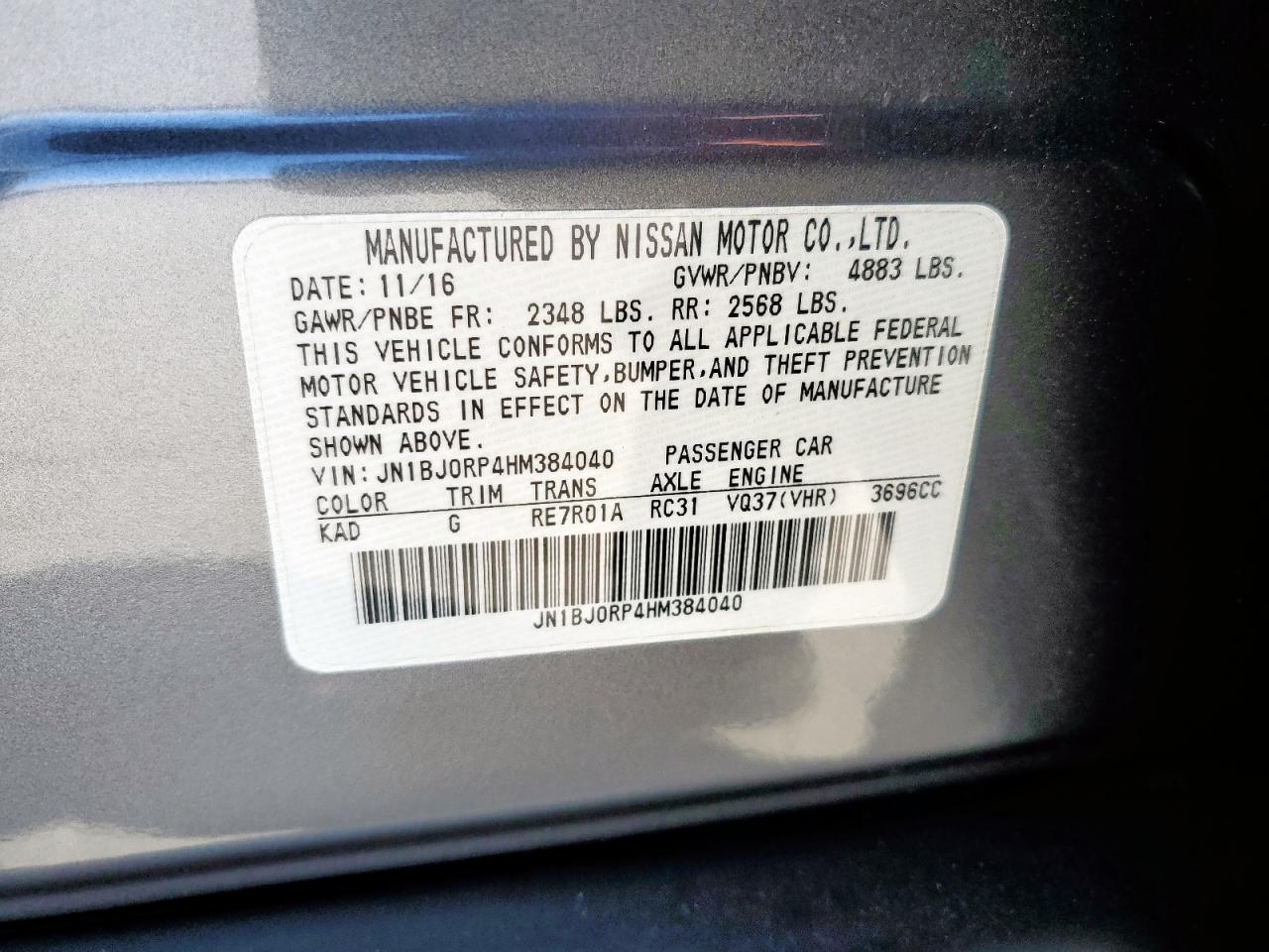 2017 Infiniti QX50 - Image 12