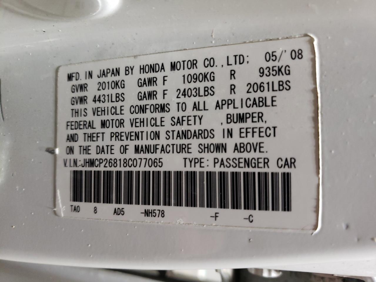 2008 Honda Accord - Image 12