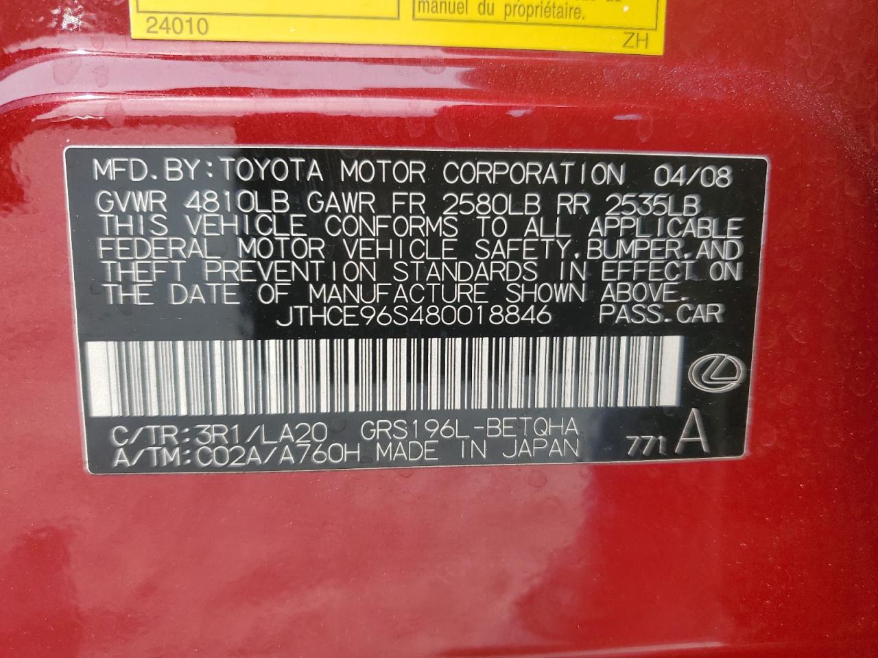2008 Lexus GS - Image 12
