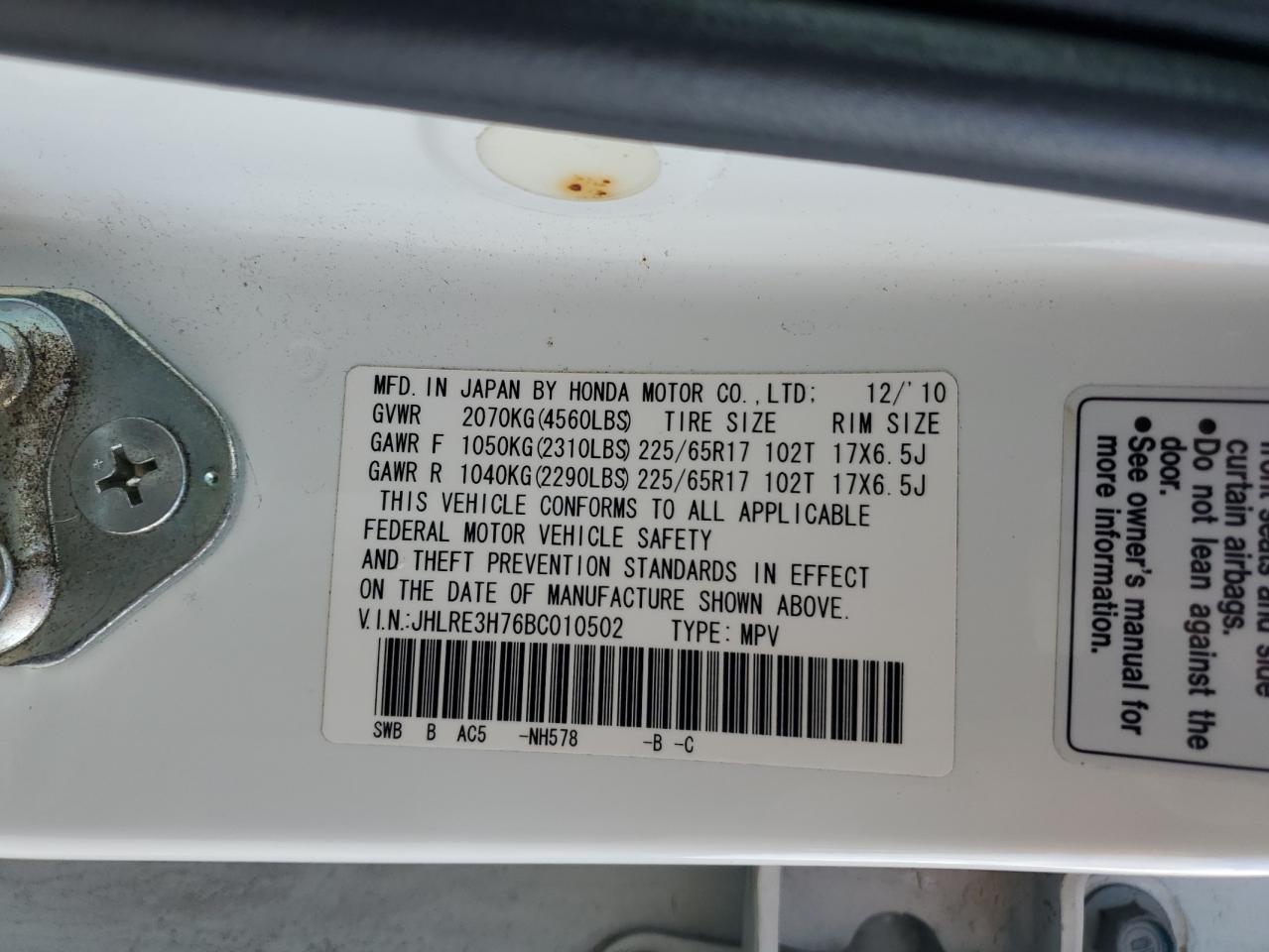2011 Honda CR-V - Image 15