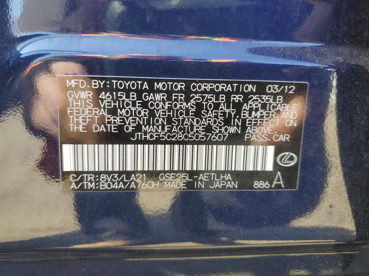 2012 Lexus IS - Image 12