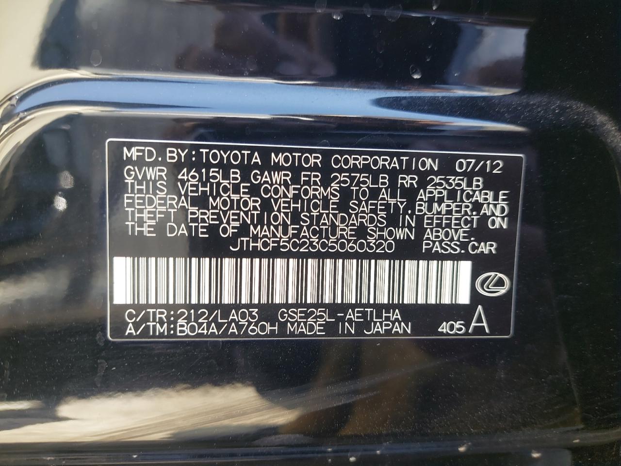 JTHCF5C23C5050320 - 2012 Lexus IS 250 - #47160075
