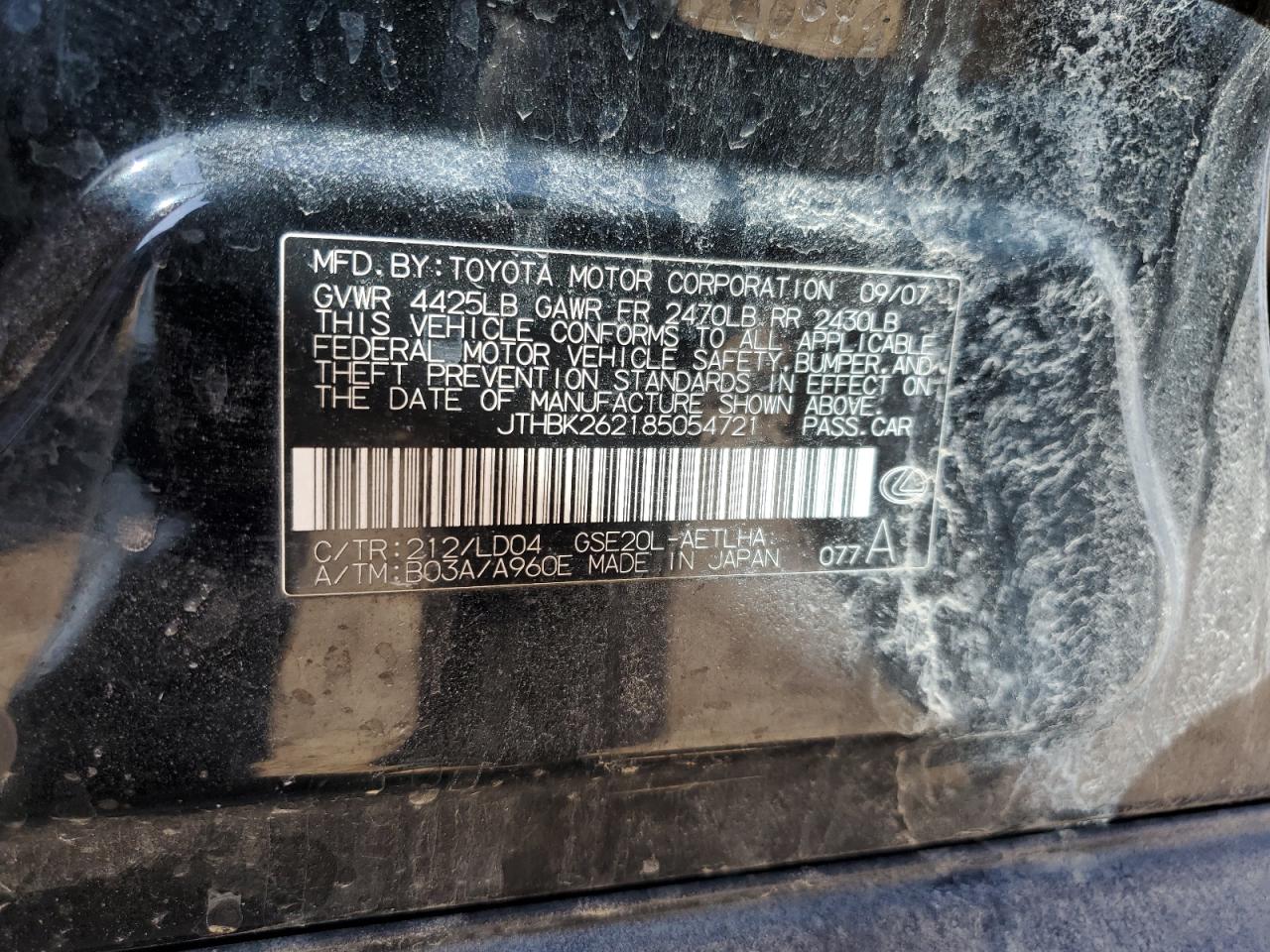 2008 Lexus IS - Image 14