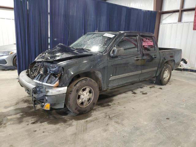 2008 Chevrolet Colorado Lt