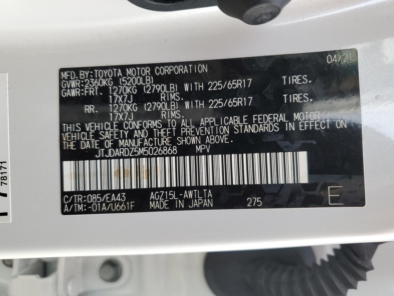 2021 Lexus NX - Image 13