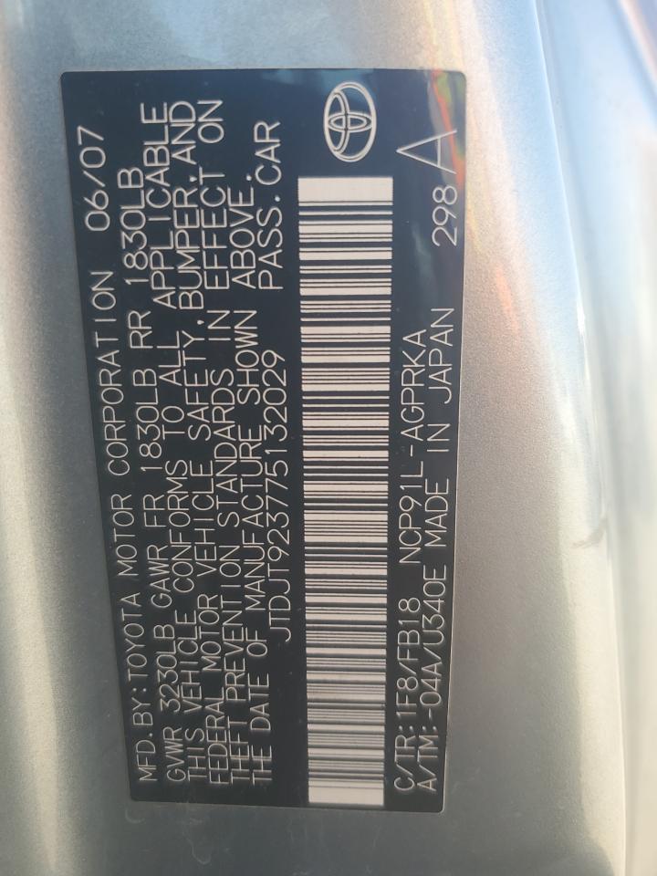 2007 Toyota Yaris - Image 12