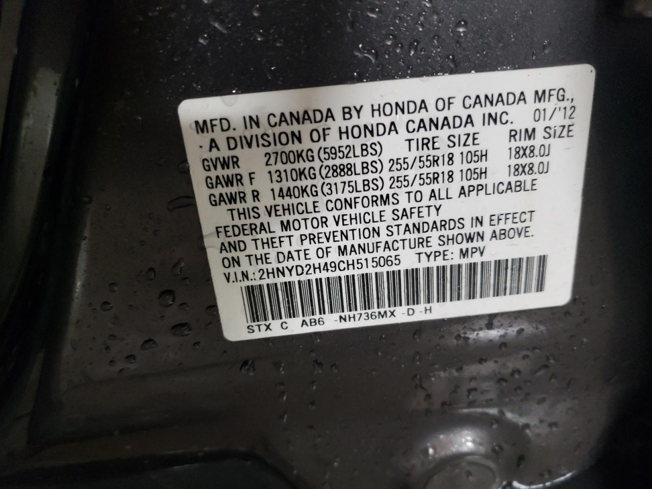 2012 Acura MDX - Image 13