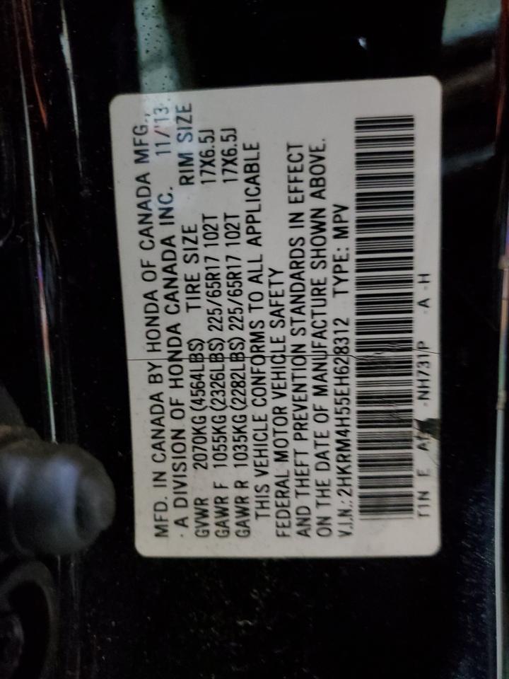 2014 Honda CR-V - Image 13