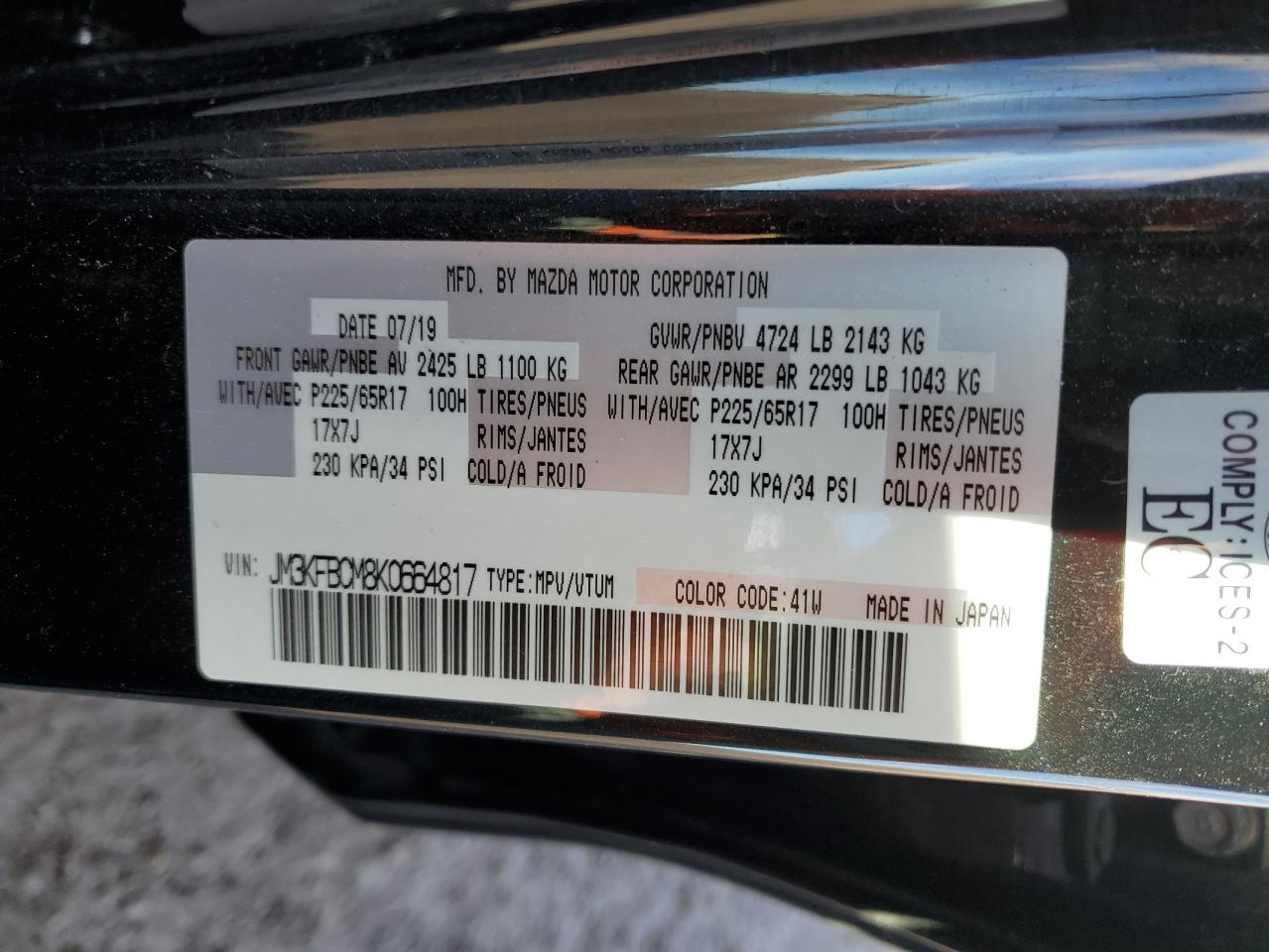 2019 Mazda CX-5 - Image 14