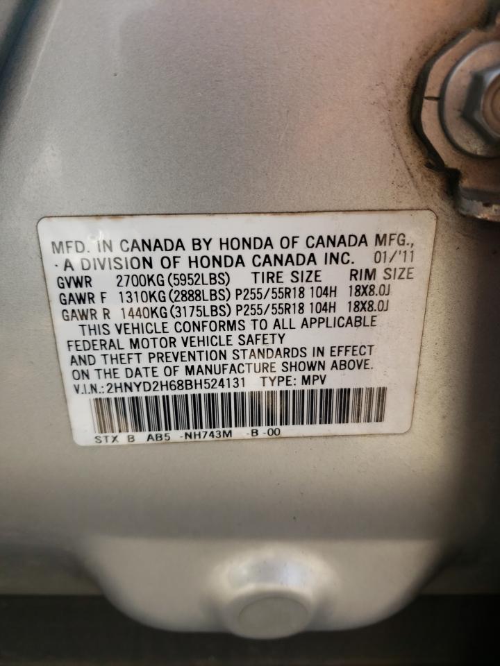 2011 Acura MDX - Image 16