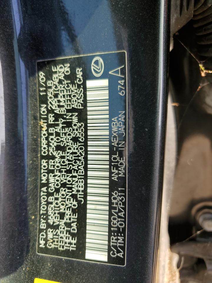 2010 Lexus HS - Image 12