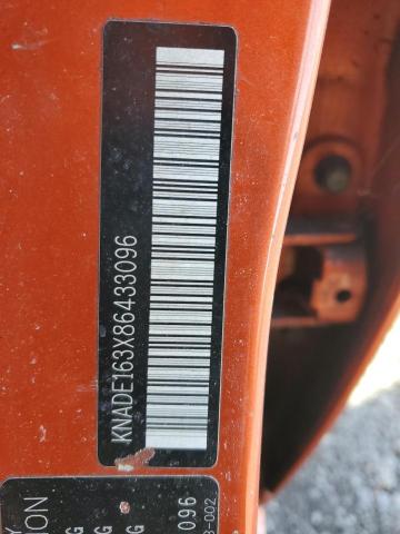 2008 KIA RIO 5 SX