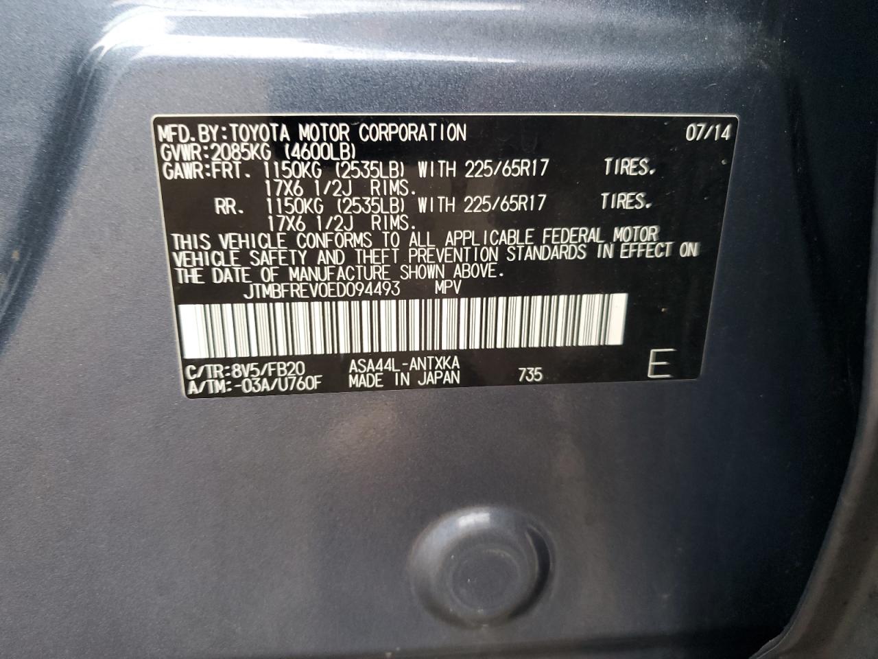 2014 Toyota RAV 4 - Image 16