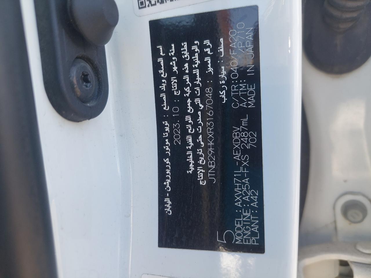 JTNB29HKXR3167048 - 2024 Toyota CAMRY - #47335405
