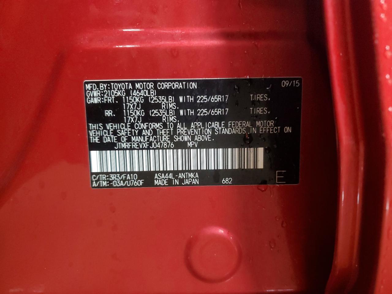 2015 Toyota RAV 4 - Image 12