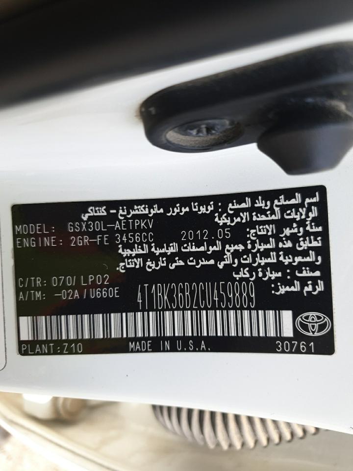 4T1BK36B2CU459889 - 2012 TOYOTA AVALON - #48624295