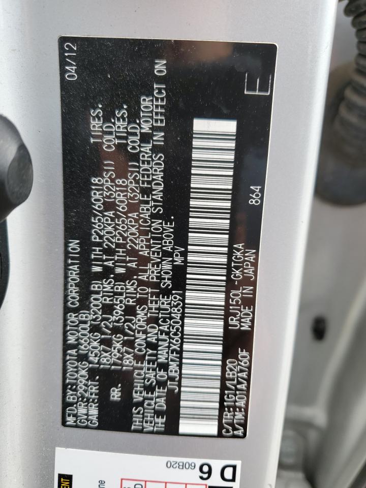 2012 Lexus GX - Image 15
