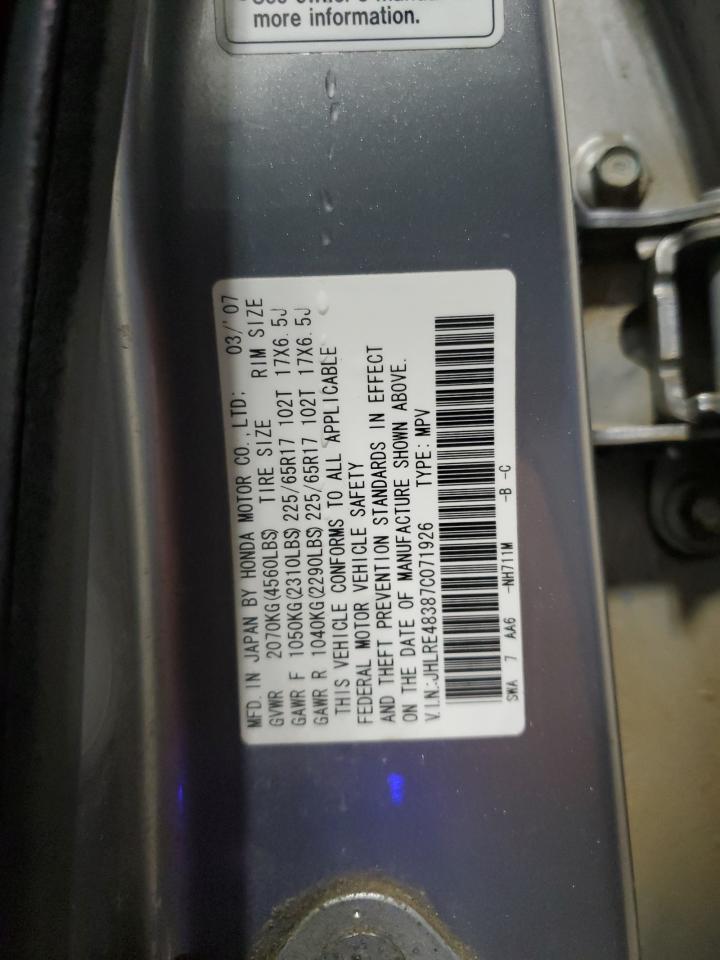 2007 Honda CR-V - Image 13