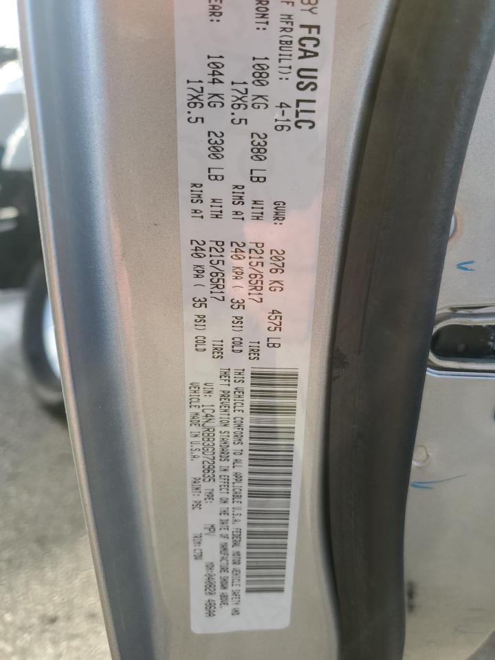 2016 Jeep Liberty (Patriot) - Image 13