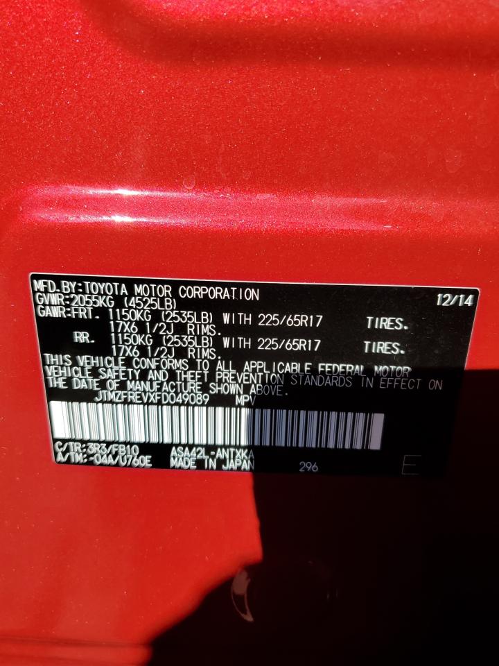 2015 Toyota RAV 4 - Image 13