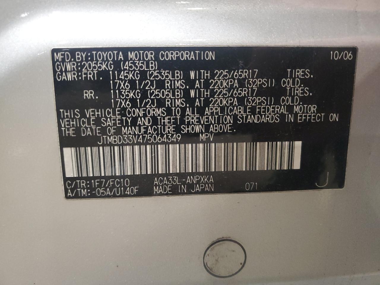 2007 Toyota RAV 4 - Image 13