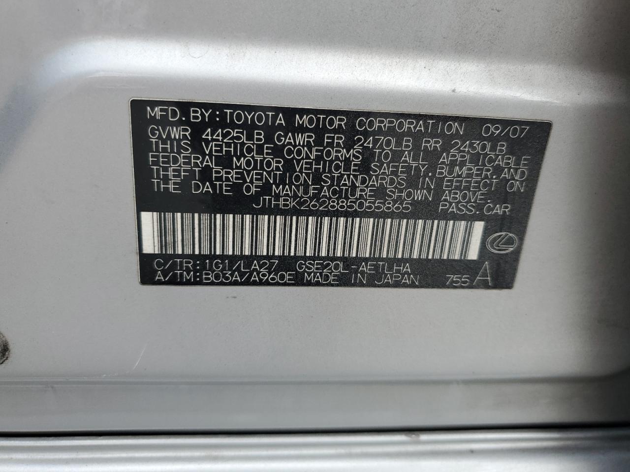 2008 Lexus IS - Image 13