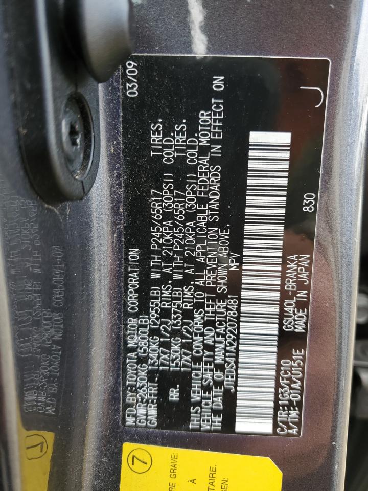 2009 Toyota Highlander - Image 13