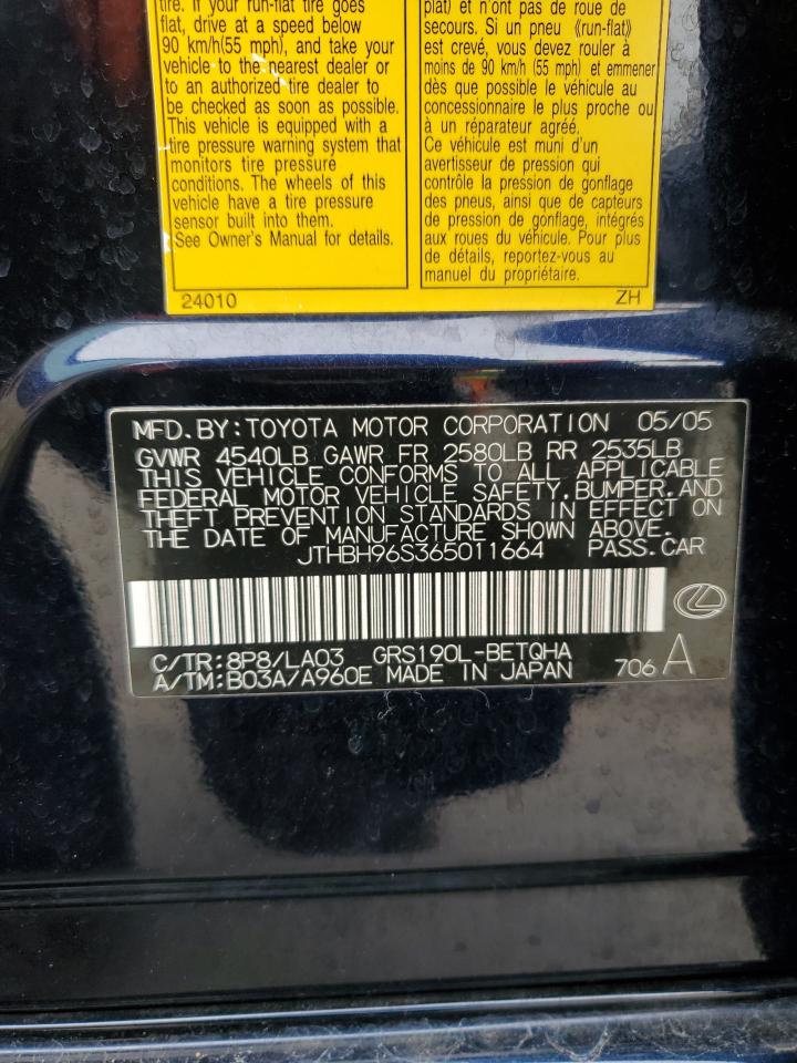 2006 Lexus GS 300 - Image 13